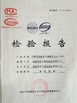 الصين Cixi Anshi Communication Equipment Co.,Ltd الشهادات